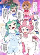 スレイブモンスター セレナ＆ルチア