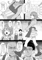 生意気にちかわからせ中出し3Pレイプ！