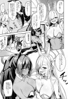 バニコスカリン＆アスナと中出し3Pセックス！