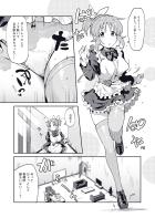 変態菜々ちゃんが事務所でドキドキ潮吹きオナニー！