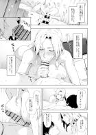 宅飲みの流れでホーネットとSEX