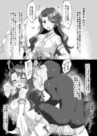 巫女紗代子催眠さる交尾