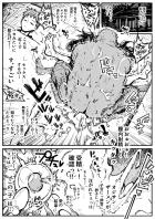 士郎が寝ている隣でおじさんと濃厚子作り交尾する遠坂凛