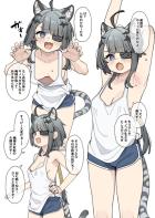 キノコじゃなくて、ただのチンチン。