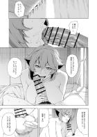むっちゃんの寝起きスケベフェラと騎乗位攻め！
