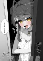天宮こころちゃんと風俗えっち