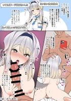 裏で彼氏とハメまくってる栞葉るり