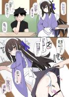 新妻メイドと職場エッチ