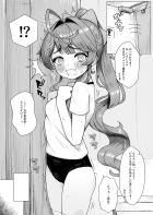 あみゃが大人ちんぽぶち込まれる
