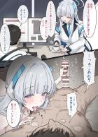 ノアに寸止め逆レイプで痴女搾精される！