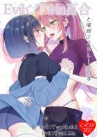 キスキルとリィラのガチレズえっちほか二本立て