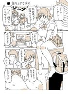 兄妹本気子作りセックスする本田未央