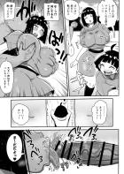 人妻ヒナタ即ハメ不倫青姦交尾！