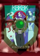 メルロマルク王女母娘と親子丼ハード4Pセックス