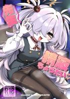 カノエとザーメン採取ックス！