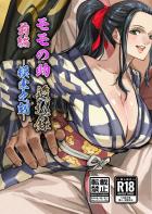 デカチン3Pセックスするおナミとおロビ