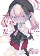 オナバレコハルと中出しセックス