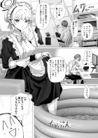 サポートしてくれる飛鳥馬トキ