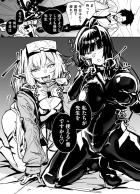 リオとヒマリにちんぐり返しで手コキ搾精される！