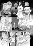 くすぐり攻撃で悶絶アヘ顔お漏らししちゃうリーリエ