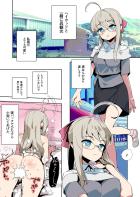 旅先のホテルでロリメガネっ娘ヘイウッドに寝バック生中出し！
