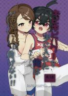 母乳も出るアオイお姉さんとスグリのおねショタ本