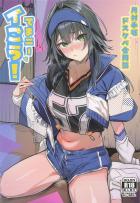 月村手毬とえちえち中出しセックス詰め合わせ