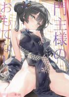 積極的なキサキに誘われて