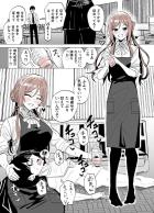 気絶するまで搾り取ってくる姫崎莉波