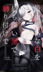 嫉妬でヤンデレ化したプラナが先生に催眠をかけて中出しセックス！正気に戻った先生にスパンキングエッチでお仕置きされる！