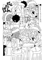 絶倫が過ぎるミニ先生