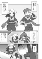 痴女後輩ヒカリに負けまくるM男先輩