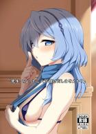 ドレスアコがエロ自撮りで誘ってきたので
