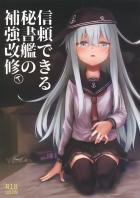 響と中も外もちゅっちゅラブラブえっち！