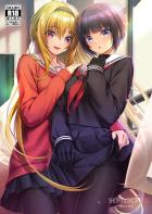 白雪千夜と黒埼ちとせが双頭ディルドで百合エッチ