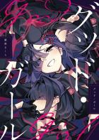 【非エロ】正実モブとイチカ先輩の3P百合えっち