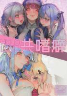 ふたなりポルカとセックスするノエル＆マリン