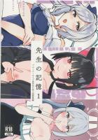 ミヤコ2、カズサ1、総集本。