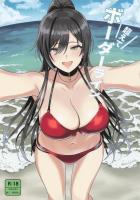 ビキニ姿の白瀬咲耶とシャワールームでイチャラブセックス！