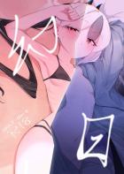 【シリアス】ビキニカヨコとビーチで青姦セックス