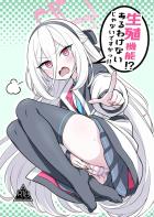 寸止め焦らしでケイちゃんのチョロマンいただきます！