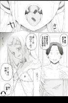 自分で言って後悔する広さんアナル初体験