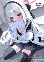 おねだり発情ケイちゃんとデレ甘中出しセックス