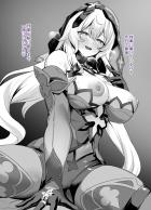 ブラックスワンとお別かっれックスする話