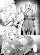 ヴェリナ搾精責め！