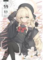 ニヤニヤ教授と着せ替えエッチ