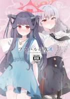 フウハルの微エロ百合えっち