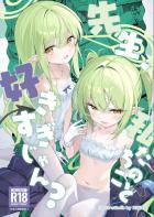 シュポガキ姉妹とおまんこサンド3Pセックス！