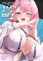 おっぱいの大きな女の子たちに乳マンコで搾られる短編集