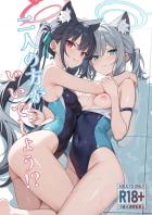 競泳水着姿のシロコ＆セリカと中出し3Pセックス！